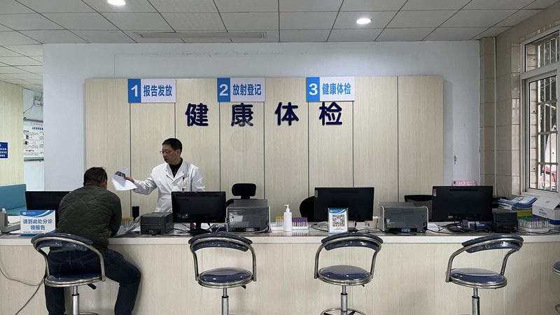 家庭体检报告，如何看懂这份健康“地图