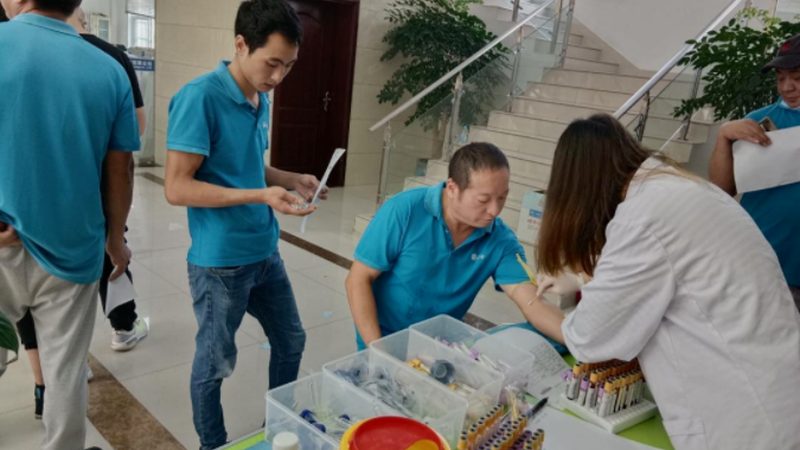慢病定制健康管理公司排名