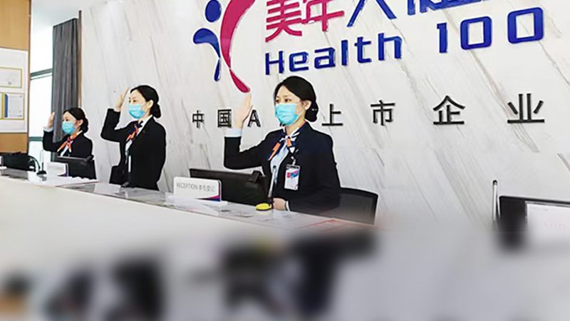 以下是一个针对不同年龄段的儿童体检项目标准定制方案，供家长参考：