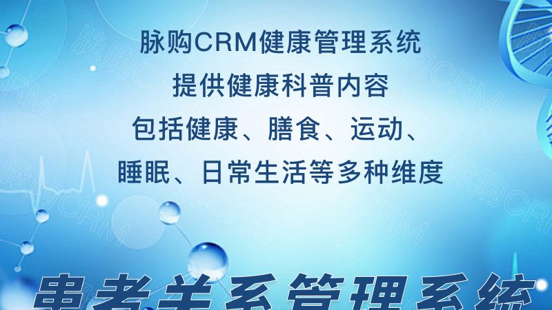 体检项目分类详解：上海地区常见项目全解析