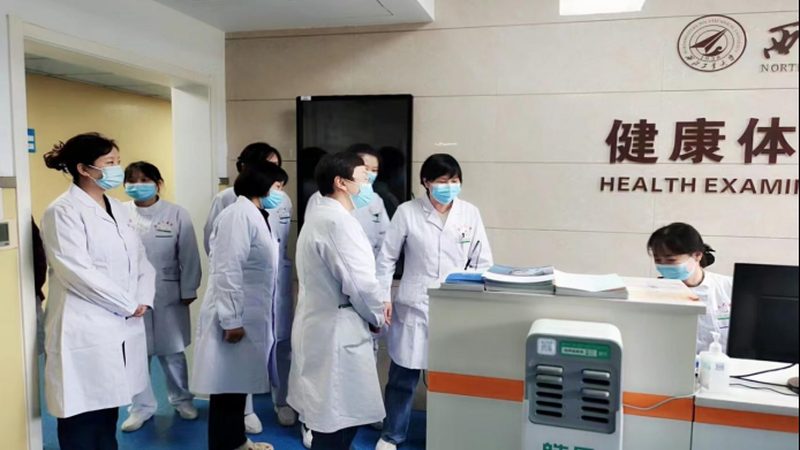选择体检机构时，应关注以下标准：
