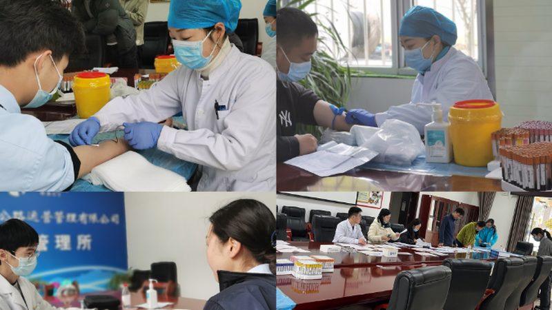 一般来说，入职体检套餐主要包括以下几类项目：
