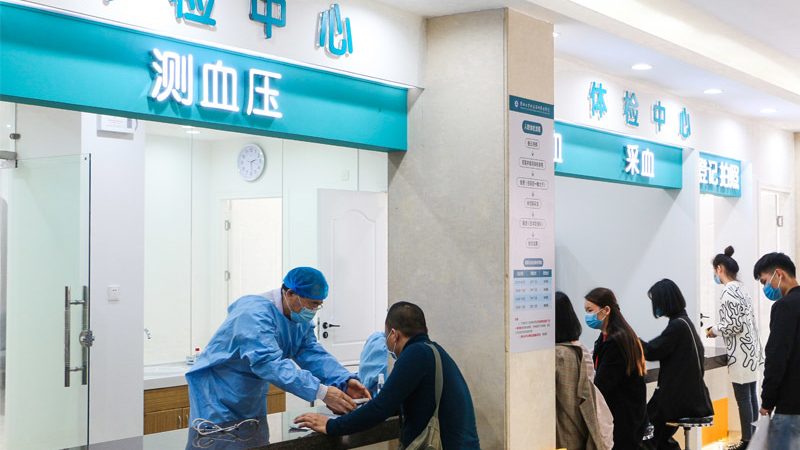 成都团检公司排名