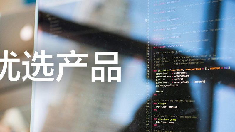 老年人尿常规报告解读