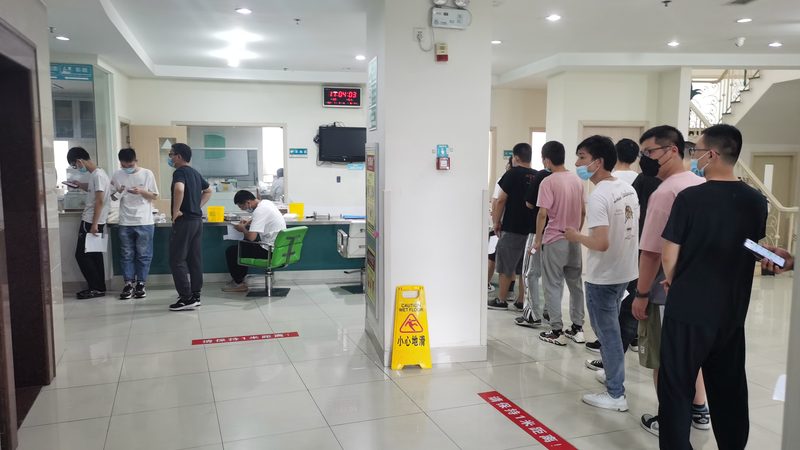 体检预约确认短信没收到怎么办